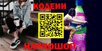 дурь Партизанск