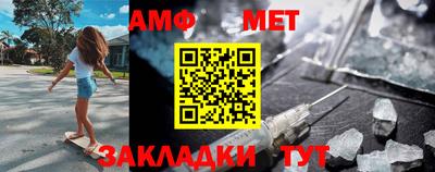 меф Первоуральск