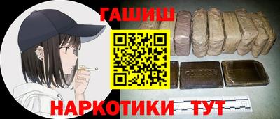 дурь Партизанск