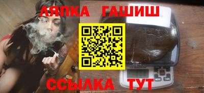 дурь Партизанск