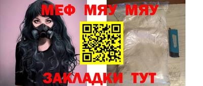 дурь Партизанск