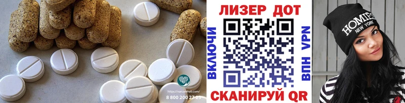 ЛСД экстази ecstasy  даркнет клад  Мончегорск 