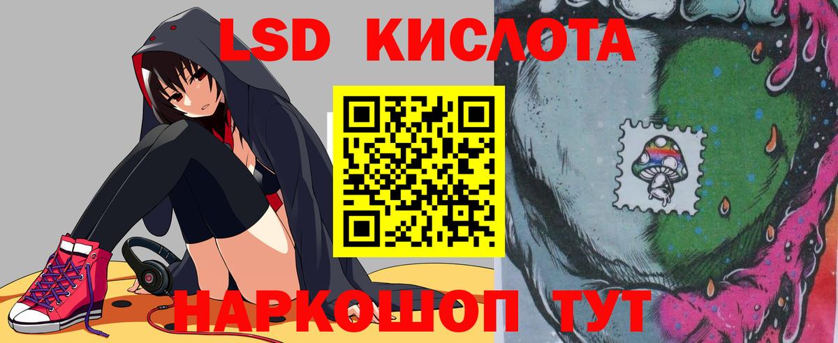 Лсд 25 экстази ecstasy  Лсд 25 экстази кислота  Вход с VPN  Мончегорск 