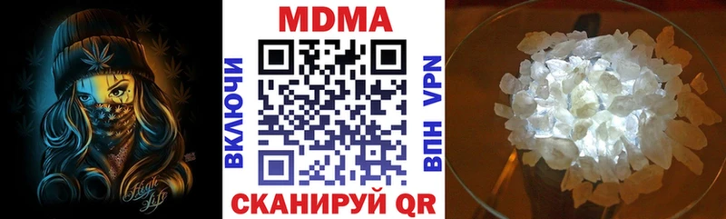 MDMA VHQ  дарнет шоп  блэк спрут зеркало  Мончегорск 