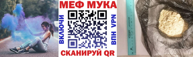 Меф 4 MMC  Мончегорск 