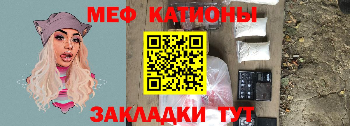 Меф 4 MMC  Мефедрон VHQ  Вход с VPN  Мончегорск 