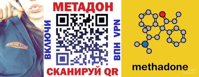 даркнет формула Мончегорск МЕТАДОН белоснежный