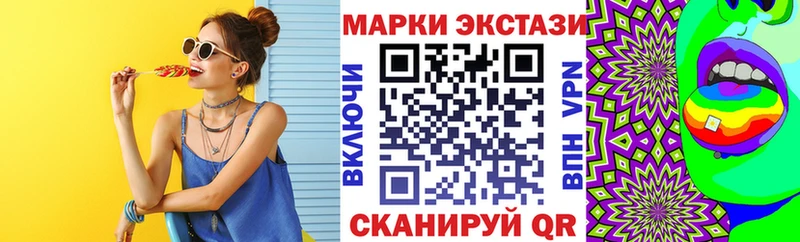 Марки N-bome 1,5мг  Мончегорск 