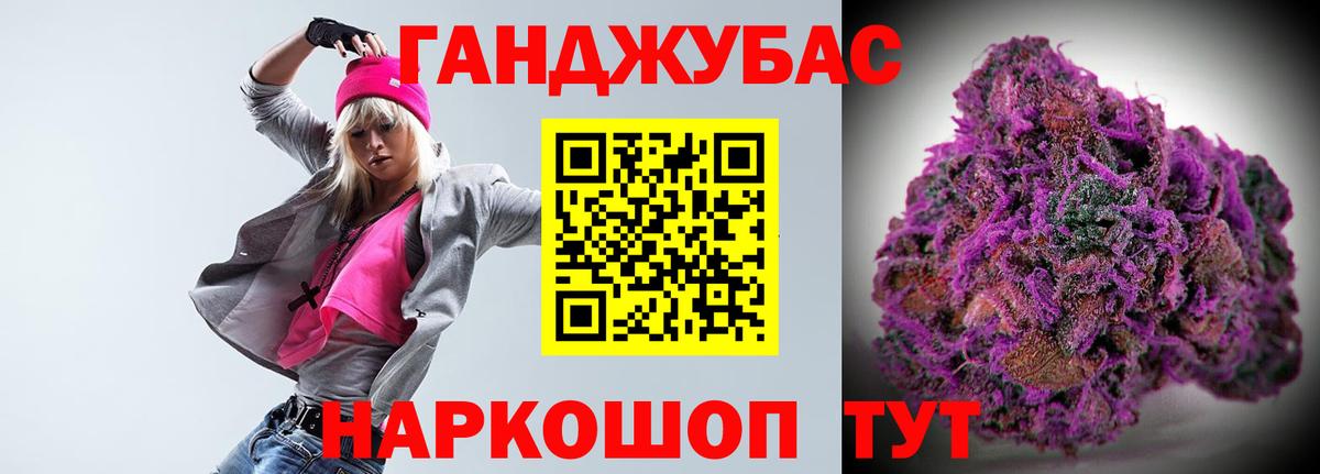 МАРИХУАНА OG Kush Мончегорск